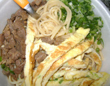 Sobá