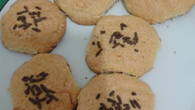 Biscoitos de fubá