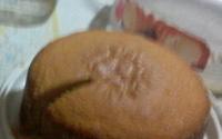 Bolo de manga