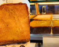 É uma das receitas mais viralizadas no mundo no último ano porque parece de cafeteria cara, mas é tão fácil de fazer que você não vai acreditar que não fez antes!