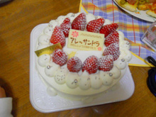 Bolo japonês com recheio de morango