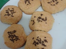 Biscoitos de fubá