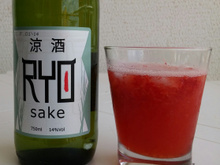 Caipirinha de saquê de morango