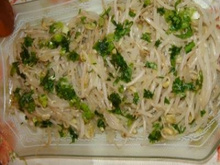 Moyashi - broto de feijão