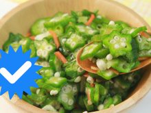 6 motivos para comer quiabo: descubra benefícios do vegetal (e como tirar a baba do acompanhamento que você vai adorar comer com frango!)