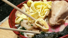 Udon