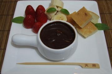 Mini Fondue