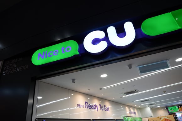 Está sabendo do CU que abriu em São Paulo? Saiba tudo sobre a nova loja coreana e se vale a pena ir até lá!
