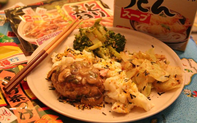 Tofu Hamburger - Hamburger Japonês (tofu han-begu)