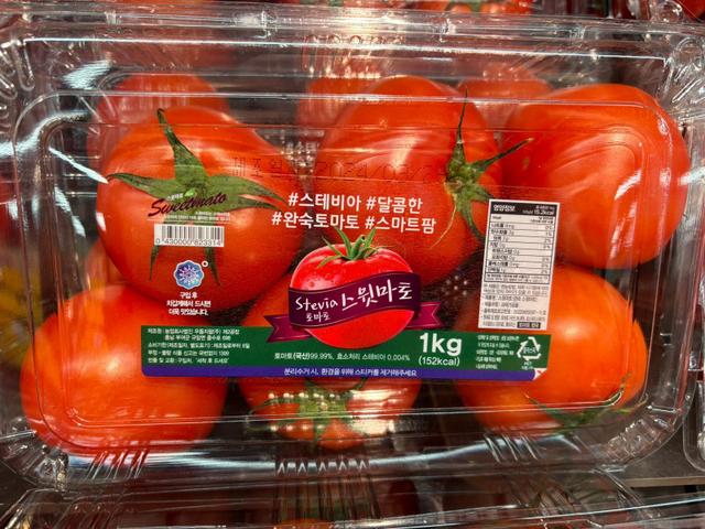 Tomates injetados com stévia vendidos em supermercados sul-coreanos (Créditos: TudoGostoso/Dalila Florião)